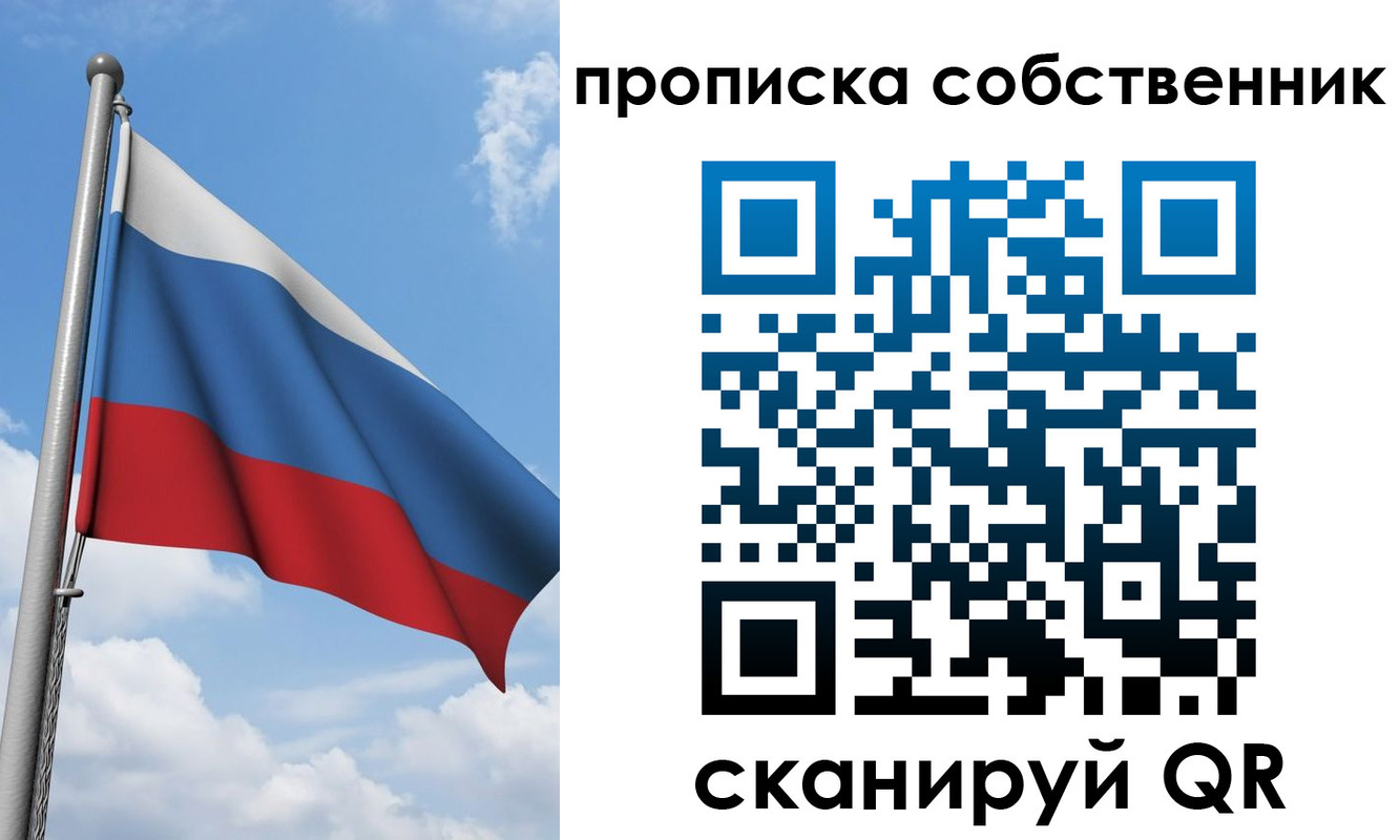 прописка для военкомата в Кемеровской области
