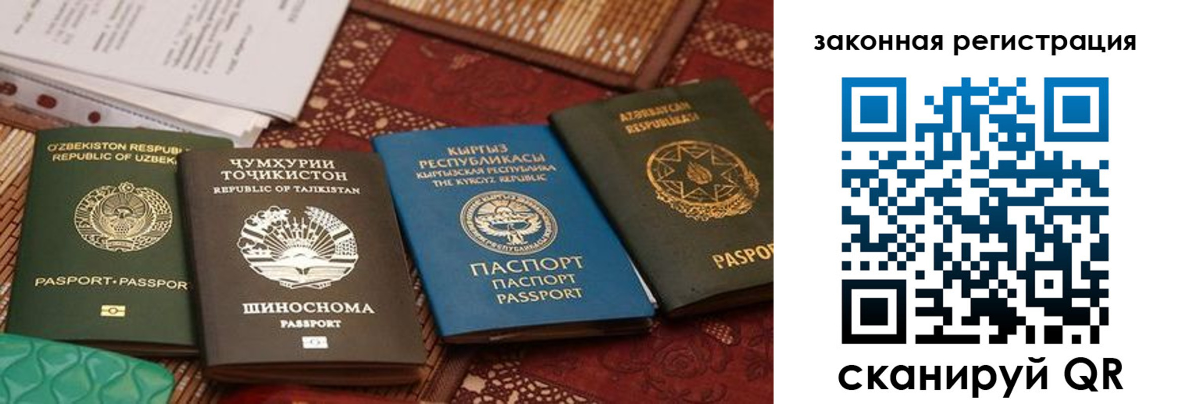 пропишу в квартире в Кемеровской области