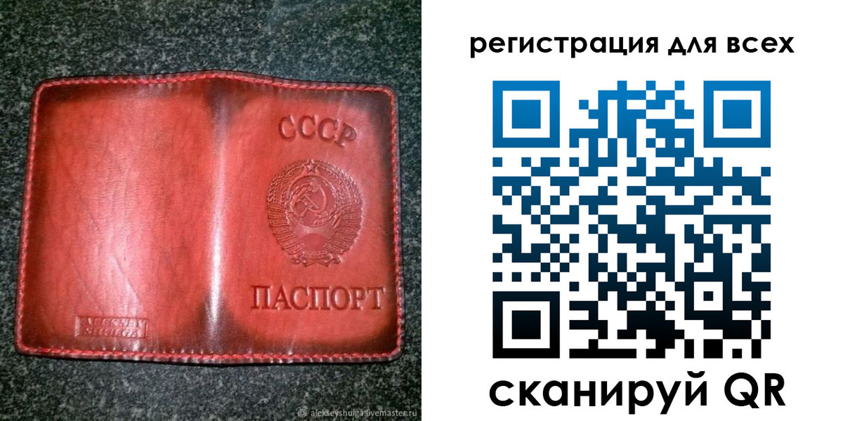 миграционный учет в Кемеровской области