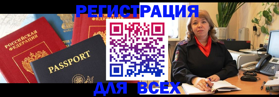 форма 3 в Кемеровской области